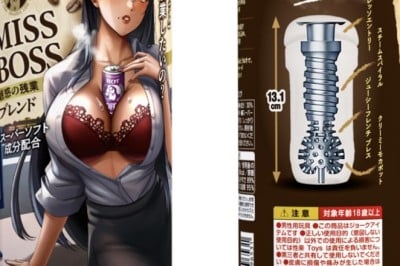 Onahole.com Releases Miss Boss Cup