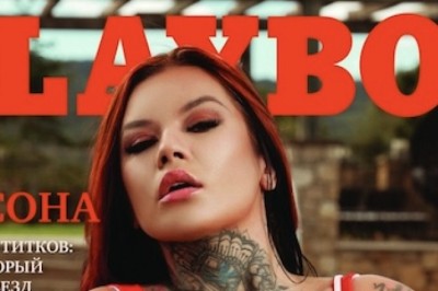 Sabien DeMonia Scores Third Playboy Cover of 2023